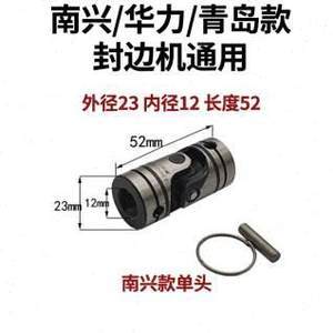 途銳傳動(dòng)軸吊膠與萬向聯(lián)軸器 近期1800組流通盤點(diǎn)與用戶關(guān)注點(diǎn)解析