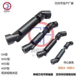 花鍵傳動(dòng)軸與萬(wàn)向聯(lián)軸器 機(jī)械傳動(dòng)中的關(guān)鍵組件解析