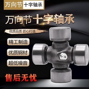 探索傳動(dòng)軸摩托車的可伸縮十字軸技術(shù)